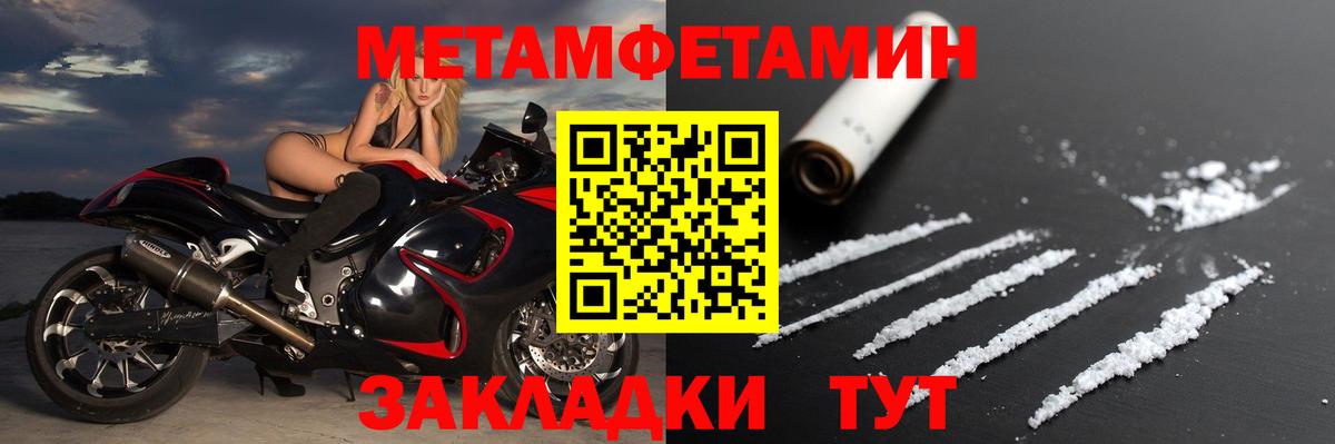 Артём  Амфетамин 98%  АМФ  Вход с VPN 