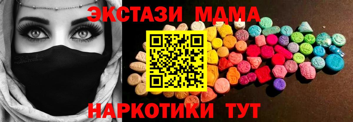 МАРИХУАНА Артём