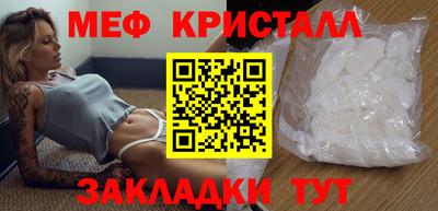 MESCALINE Балаково
