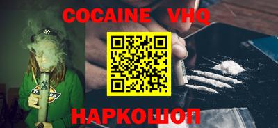 MESCALINE Балаково