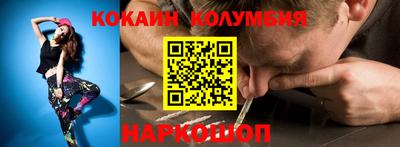 MESCALINE Балаково