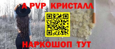 MESCALINE Балаково