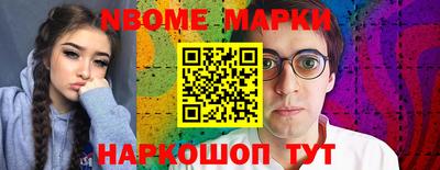 mdma Балахна