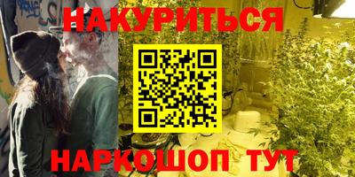 MESCALINE Балаково