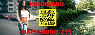 MESCALINE Балаково