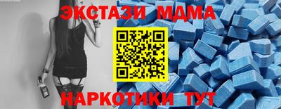 ECSTASY Балашиха