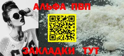 MESCALINE Балаково