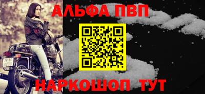 MESCALINE Балаково