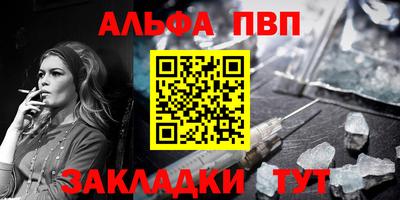 MESCALINE Балаково