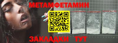 MESCALINE Балаково