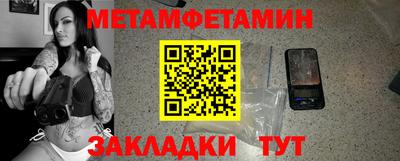 MESCALINE Балаково