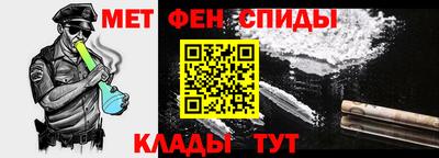 альфа пвп Берёзовский