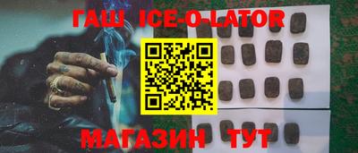 MESCALINE Балаково
