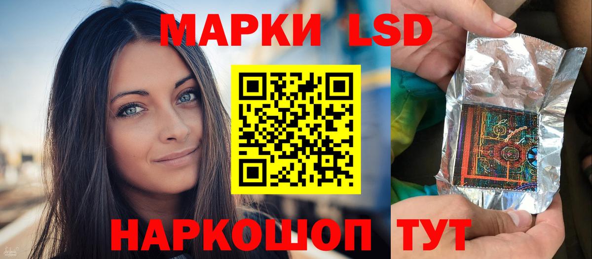 Лсд 25 экстази кислота Артём