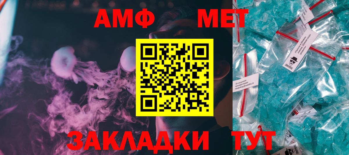 MDMA  Канабис  Меф кристаллы  Вход с VPN  Гашиш  Артём  Кокаин 