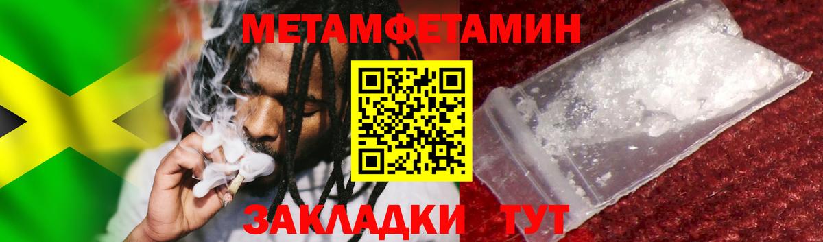 Метамфетамин Декстрометамфетамин 99.9%  Метамфетамин Декстрометамфетамин 99.9%  Вход с VPN  Артём 