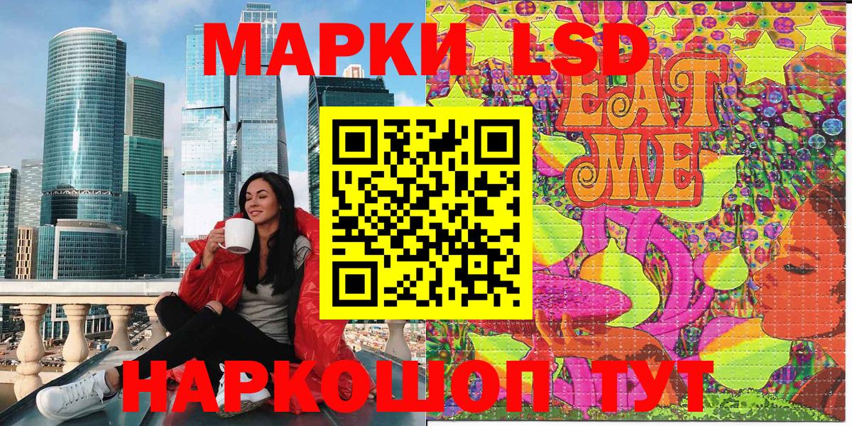 Марки NBOMe 1,5мг  Вход с VPN  Марки NBOMe 1,5мг  Артём 