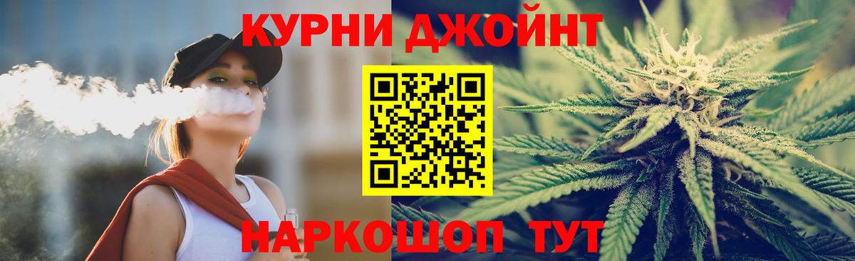 МАРИХУАНА White Widow Артём